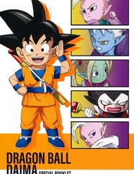 Truyện tranh Dragon Ball Daima Special Booklet