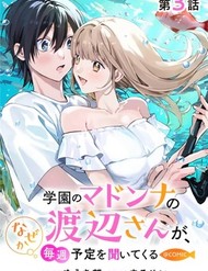 Gakuen No Madonna No Watanabe-San Ga Naze Ka Maishū Yotei O Kiite Kuru