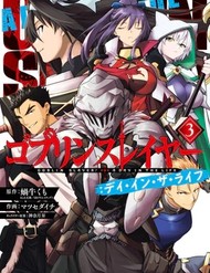 Goblin Slayer: A Day In The Life