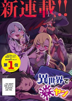 Truyện tranh Isekai De Haishin Katsudou Wo Shitara Tairyou No Yandere Shinja Wo Umidashite Shimatta Ken