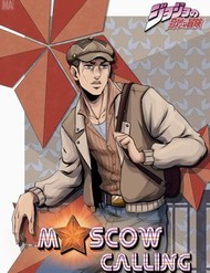 Truyện tranh Jjba: Moscow Calling!