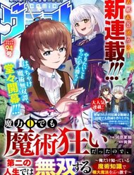Truyện tranh Maryoku Zero Demo Majutsu Gurui Datta Node, Daini No Jinsei Dewa Musou Suru