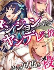 Truyện tranh Dungeon Ni Hisomu Yandere Na Kanojo Ni Ore Wa Nando Mo Korosareru