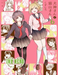 Truyện tranh Inugami-San To Nekoyama-San