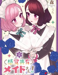 Kankaku Kyoyu Maid-San!