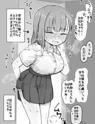 Sousaku Imouto