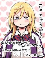 Truyện tranh Tonari No Furi-San Ga Tonikaku Kowai