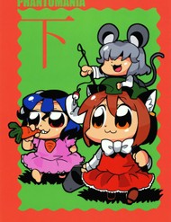 Truyện tranh Touhou - Phantomania Shita (Doujinshi)